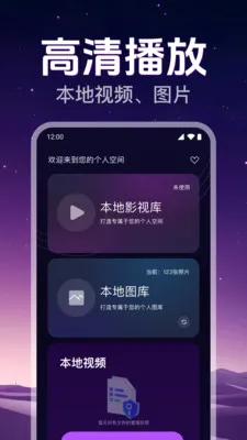 ˽�˸�����Ƶ������(��Ƶ��˽������)v1.0.2.1008 �ֻ����ͼ0
