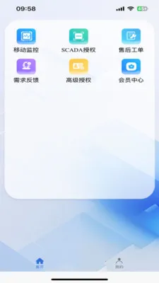 �п�SCADA2026���°汾v1.0.3 �ٷ������ͼ3