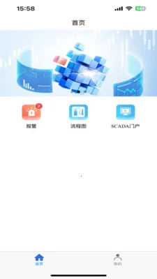 �п�SCADA2026���°汾v1.0.3 �ٷ������ͼ0