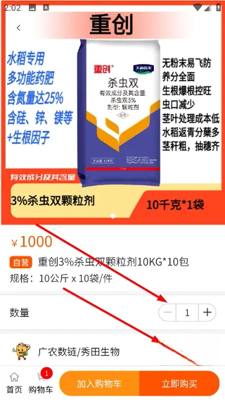 ����ͨ2026�ٷ����°汾v2.1.98 �ٷ������ͼ2