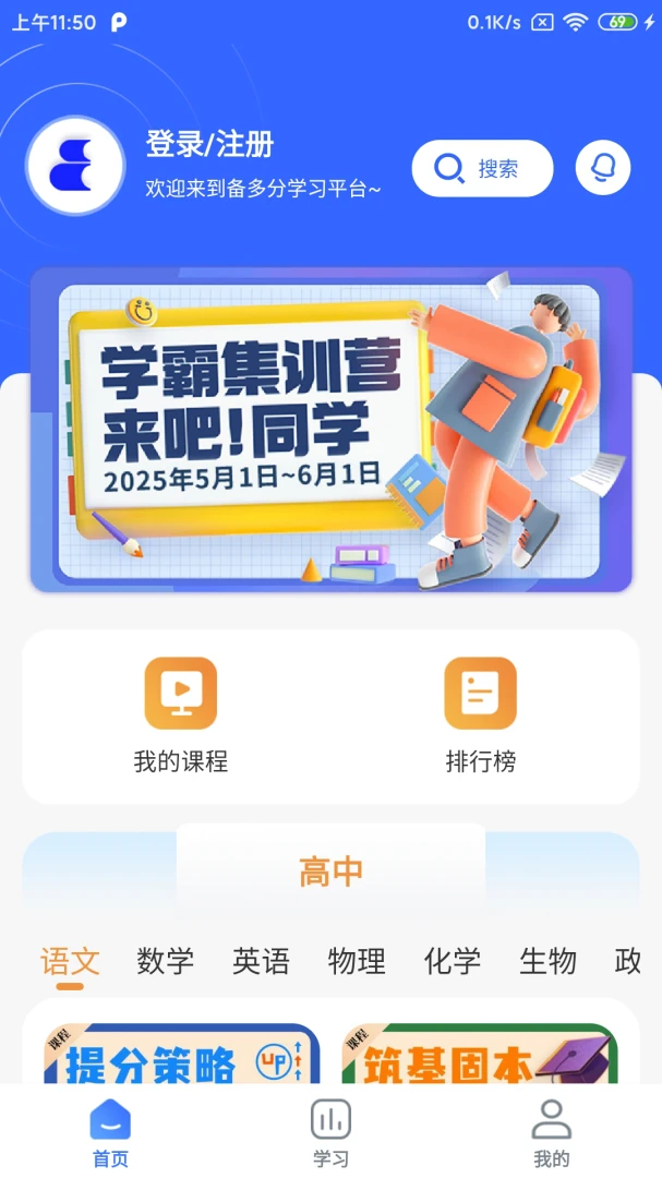 ����ְ�׿���ֻ���v1.3.5 ��Ѱ��ͼ0