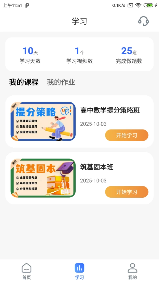 ����ְ�׿���ֻ���v1.3.5 ��Ѱ��ͼ2