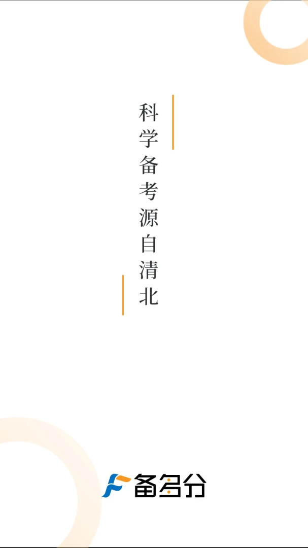����ְ�׿���ֻ���v1.3.5 ��Ѱ��ͼ3
