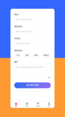 Yahxi(�ݿ�����ϵͳ)v1.6.5 �ٷ������ͼ1