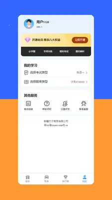 Yahxi(�ݿ�����ϵͳ)v1.6.5 �ٷ������ͼ2