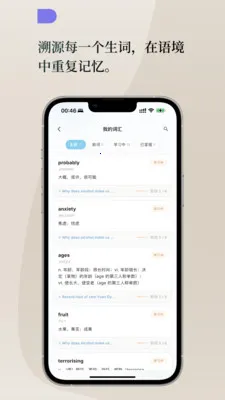 Lingoÿ��Ӣ��2026���°汾v1.3.0 �ٷ������ͼ1