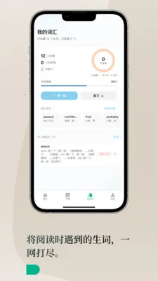 Lingoÿ��Ӣ��2026���°汾v1.3.0 �ٷ������ͼ0