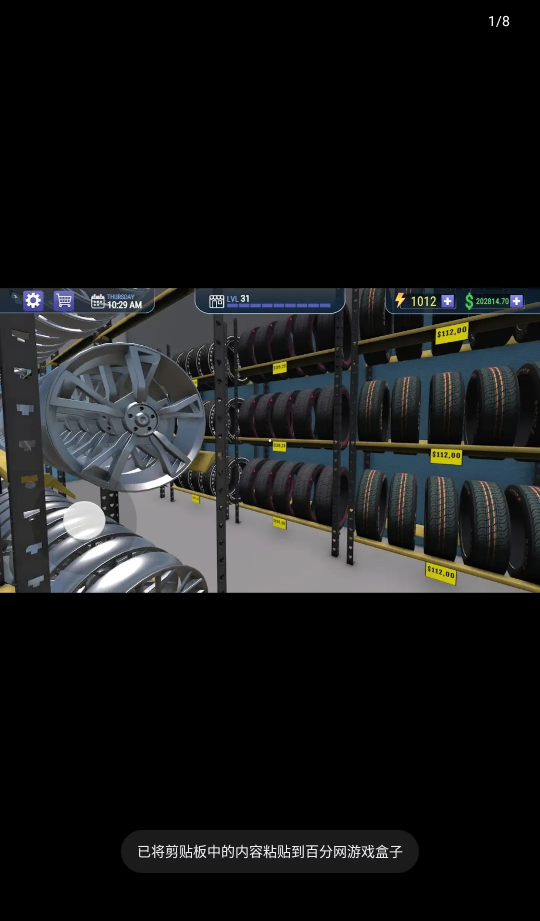 ������������3D���氲׿���ֻ���v1.4.3 �ֻ����ͼ0