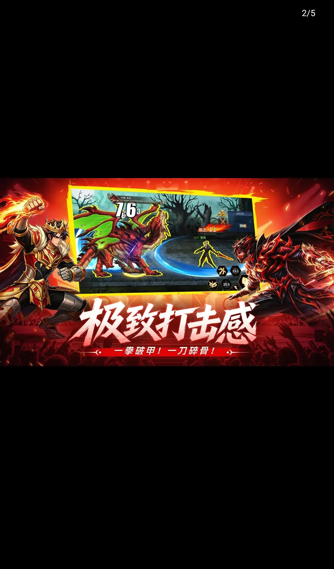 �۷弤ս��׿���ֻ���v1.0.0 ��׿���ͼ1