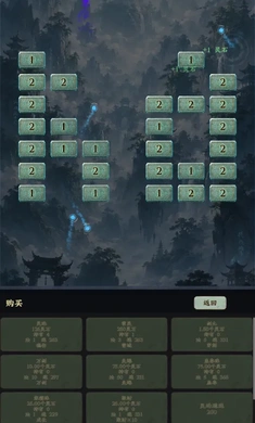 ��������¼�������ƽٰ�׿���ֻ���v1.0.0 �ٷ������ͼ1