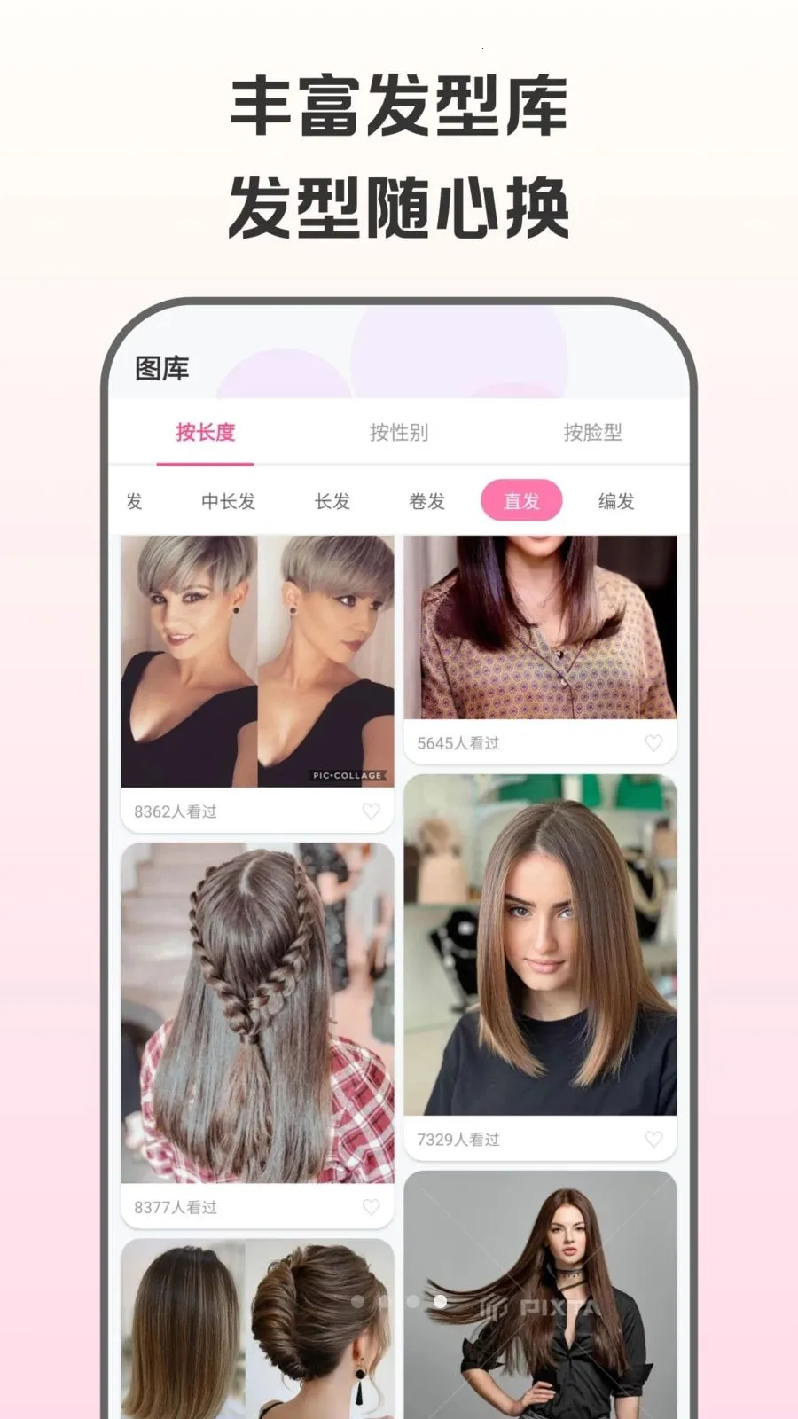 �������Է���(���Ͳ��Թ���)v1.0.2 �ٷ������ͼ2