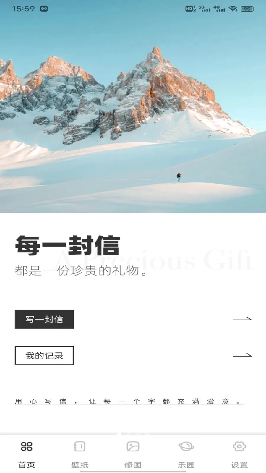 ��о�żǰ�׿���ֻ���v1.0.1 �ֻ����ͼ1