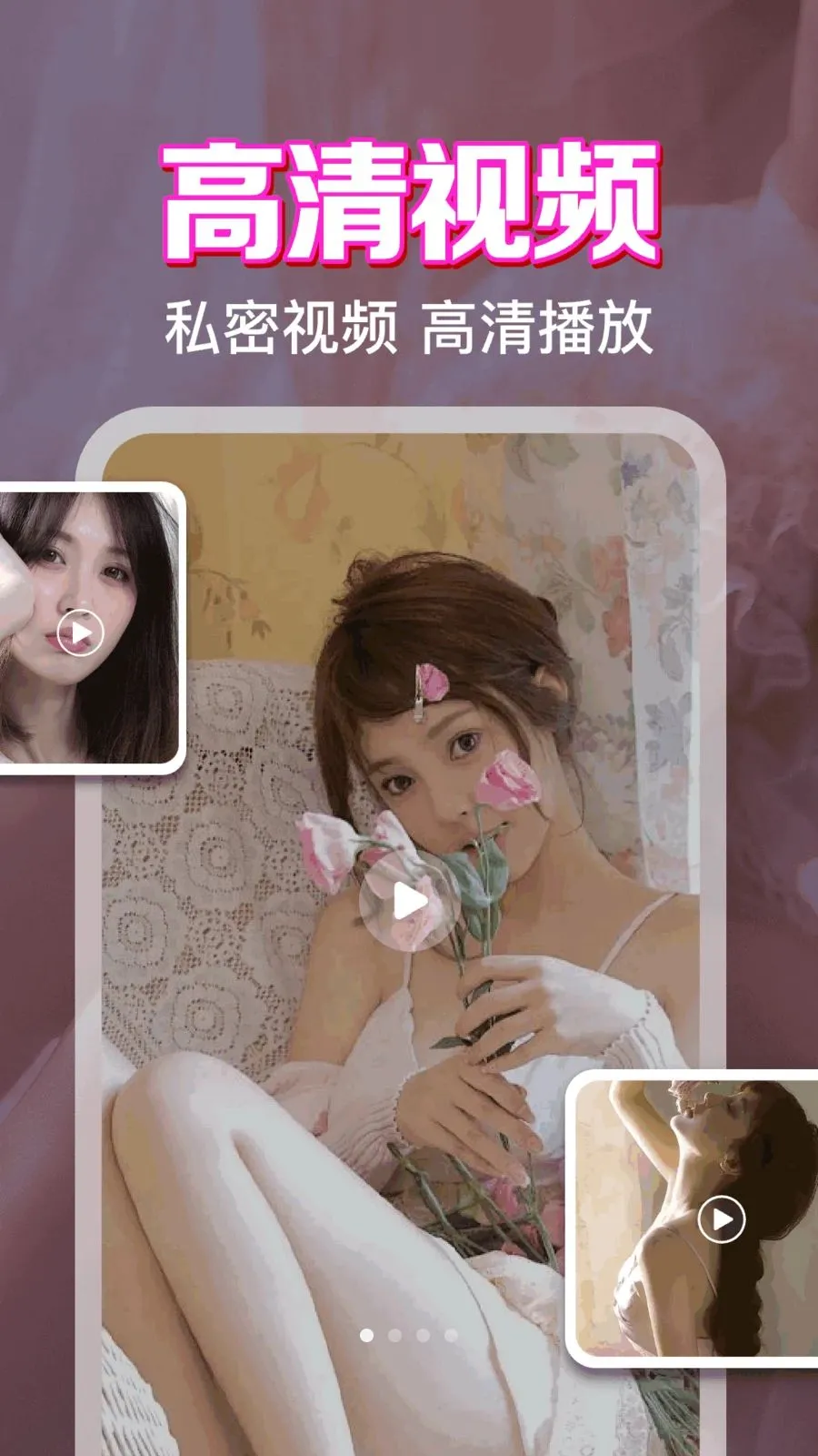 ˽����˽���岥����2026���°汾v1.0.1.1004 �ٷ������ͼ2