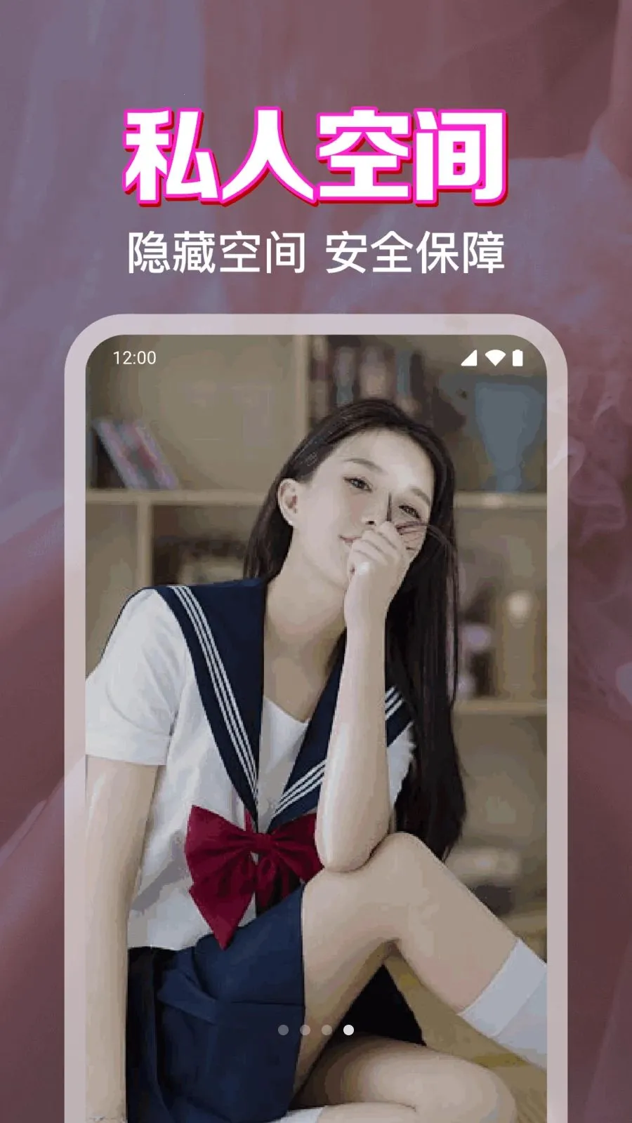 ˽����˽���岥����2026���°汾v1.0.1.1004 �ٷ������ͼ0