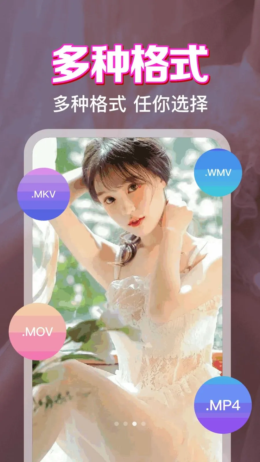 ˽����˽���岥����2026���°汾v1.0.1.1004 �ٷ������ͼ1