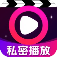 ˽����˽���岥����2026���°汾