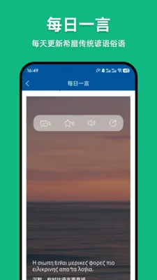 ϣ���﷭��ͨ�����ֻ���v1.0.4 ��Ѱ��ͼ1