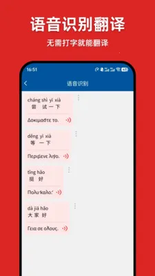 ϣ���﷭��ͨ�����ֻ���v1.0.4 ��Ѱ��ͼ2