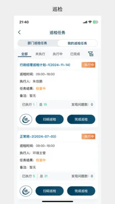 99��Ӫ(99�칫APP)v1.0.30 ��Ѱ��ͼ1