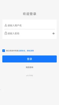 ȥѧϰ2026���°汾v1.1.9 �ֻ����ͼ2
