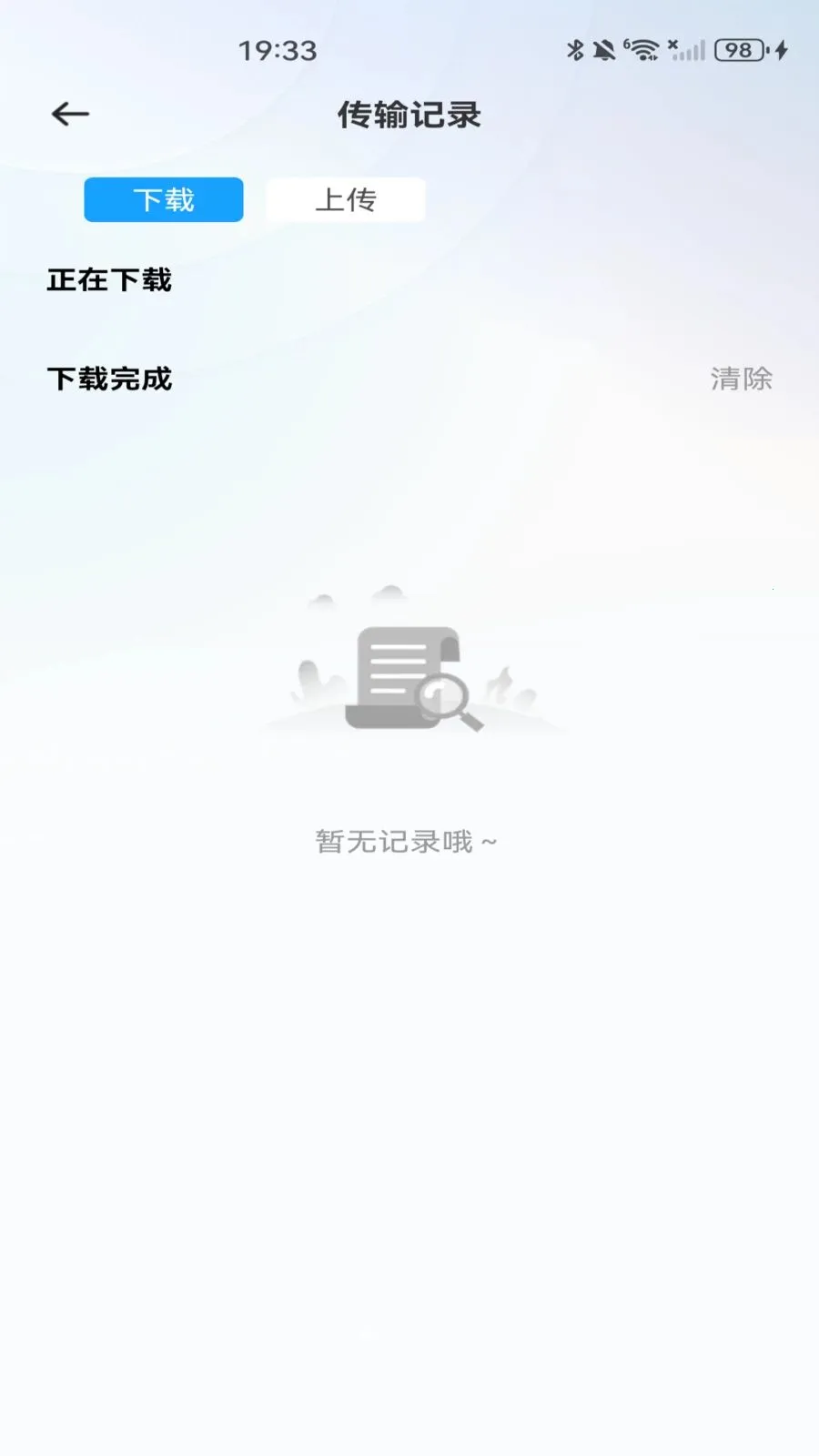 �ƶ�������2026�ٷ����°汾v1.0.0 ��Ѱ��ͼ1