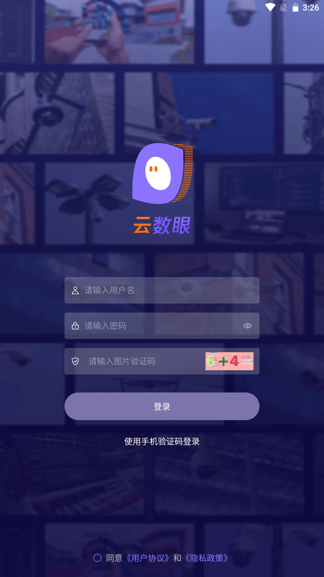 ������(�豸��������)v2.2.0 �ٷ������ͼ0