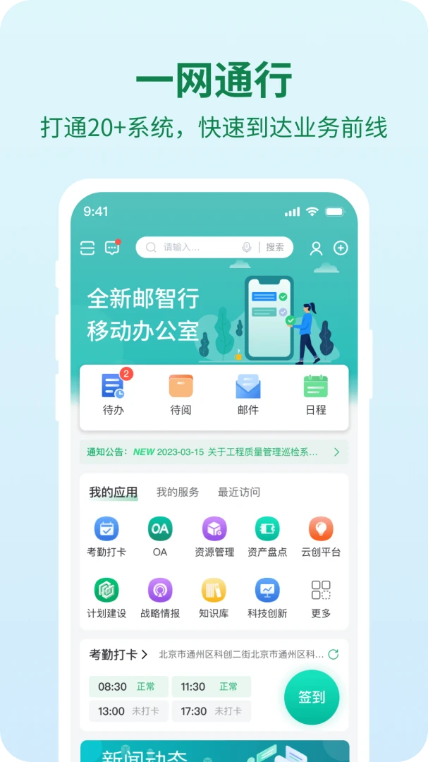 �����а�׿���ֻ���v1.4.8 ��׿���ͼ1