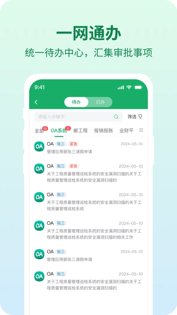 �����а�׿���ֻ���v1.4.8 ��׿���ͼ0