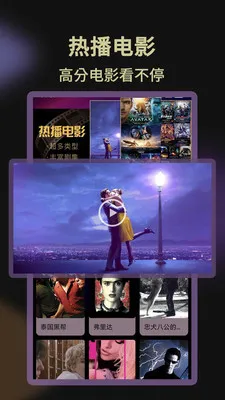 Ӱ�Ӵ�ȫ��Ѳ�(Ӱ����ԴӦ��)v1.1.1 �ֻ����ͼ3