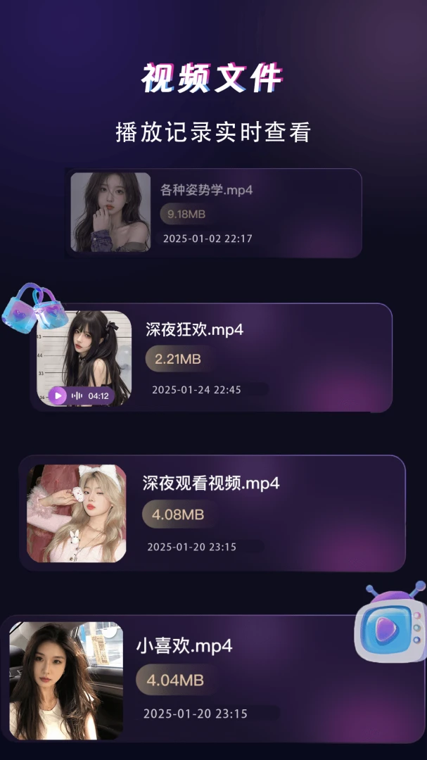 ������Ƶ������(�๦��Ӱ������)v1.1.8 ��Ѱ��ͼ1