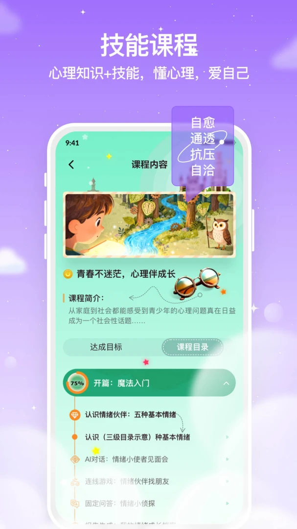 ������AI2026�ٷ����°汾v0.1.5 ��Ѱ��ͼ1
