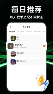 ȫ���������2026���°汾v1.1.0 �ٷ������ͼ2