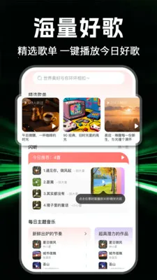 ȫ���������2026���°汾v1.1.0 �ٷ������ͼ1