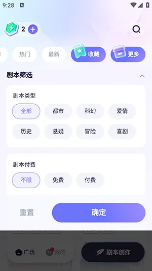 ���2026���°汾v1.0.0 ��Ѱ��ͼ1