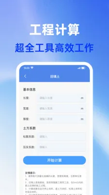 CAD�ֻ���ѿ�ͼ(CAD�ֻ���ͼ����)v1.0.1 �ٷ������ͼ2