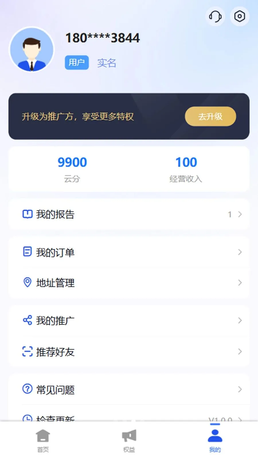 �ڲ�鰲׿���ֻ���v1.0.3 �ٷ������ͼ2