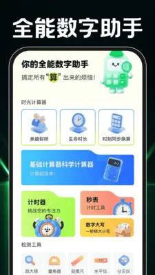 ˽�����ӰƬ������(�๦��Ӧ�ó���)v1.0.2 ��׿���ͼ2