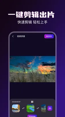 92��Ƶ������(��Ƶ����Ӧ��)v1.3 ��׿���ͼ0