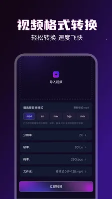 92��Ƶ������(��Ƶ����Ӧ��)v1.3 ��׿���ͼ1