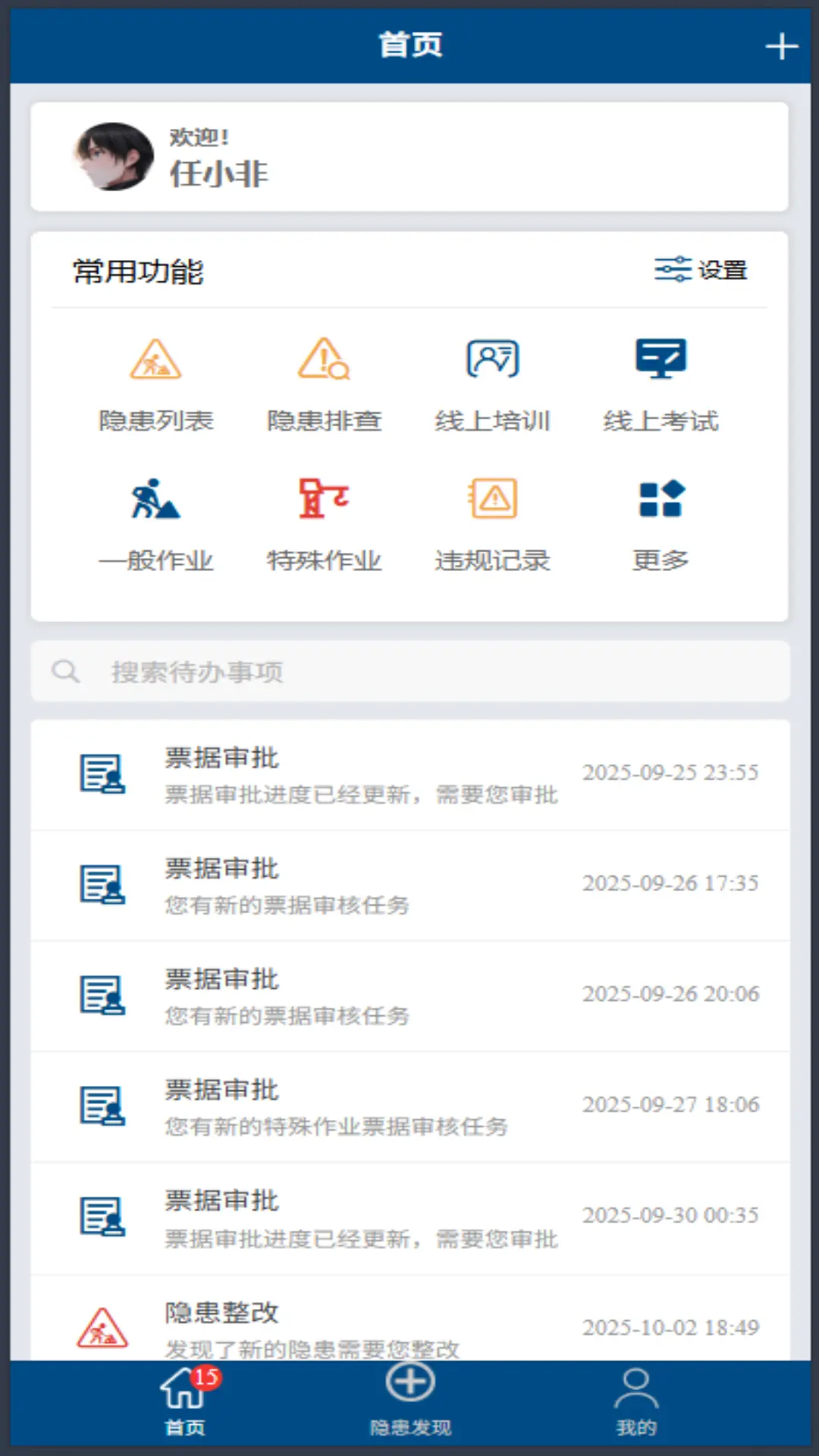�㰲��(���չܿ�ƽ̨)v1.0.56 ��׿���ͼ0
