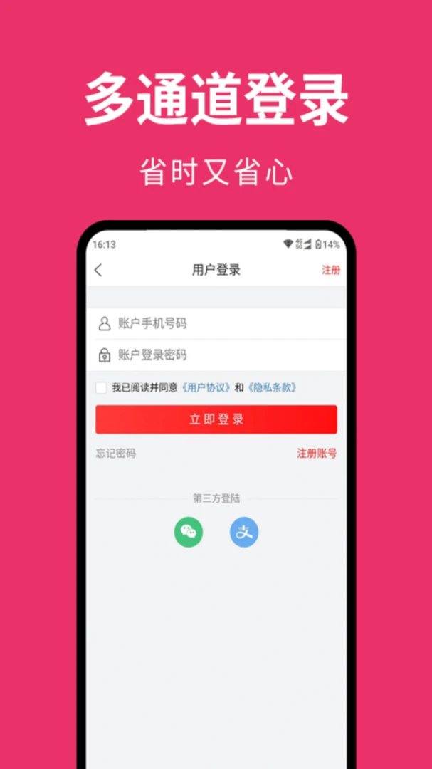 ׬��2026�ٷ����°汾v1.30.0 �ٷ������ͼ1