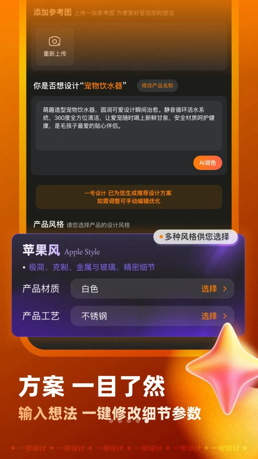 һ�����(��Ƹ���ƽ̨)v2.3.0708 ��׿���ͼ3