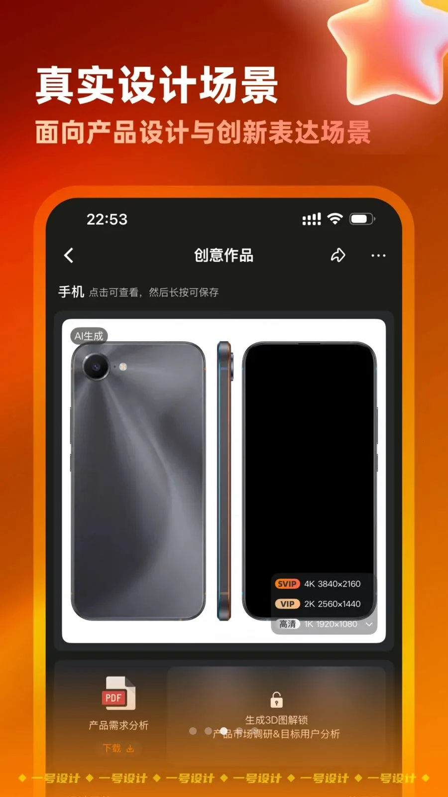 һ�����(��Ƹ���ƽ̨)v2.3.0708 ��׿���ͼ2