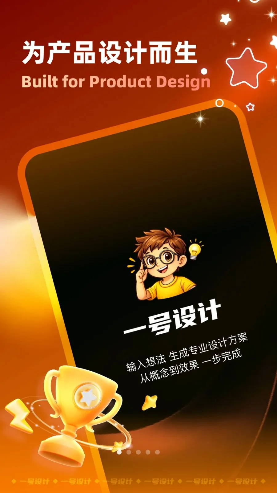 һ�����(��Ƹ���ƽ̨)v2.3.0708 ��׿���ͼ0