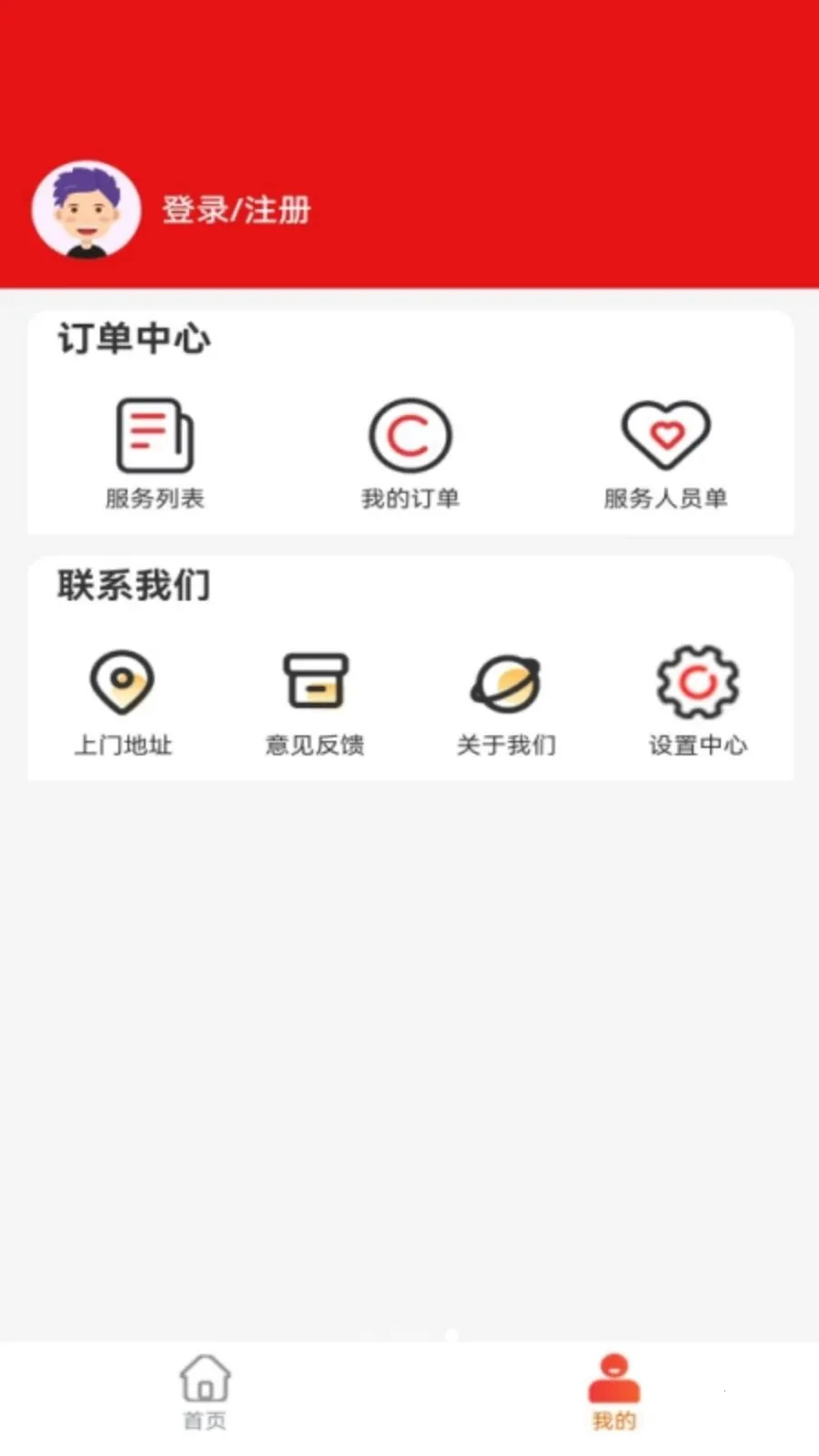 ��Ϭ��̬2026�ٷ�����v1.0.7 ��Ѱ��ͼ3