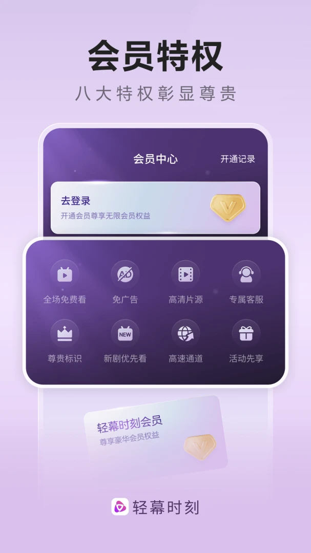 ��Ļʱ��2026���°汾v1.0.5 ��׿���ͼ1