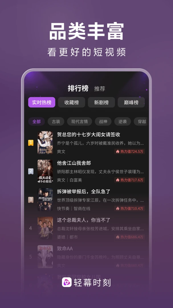 ��Ļʱ��2026���°汾v1.0.5 ��׿���ͼ3