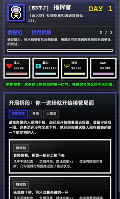 16�˸������ռ�2026�ٷ����°汾v1.0.42 �ٷ������ͼ1