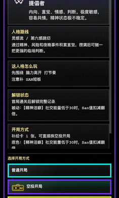 16�˸������ռ�2026�ٷ����°汾v1.0.42 �ٷ������ͼ2