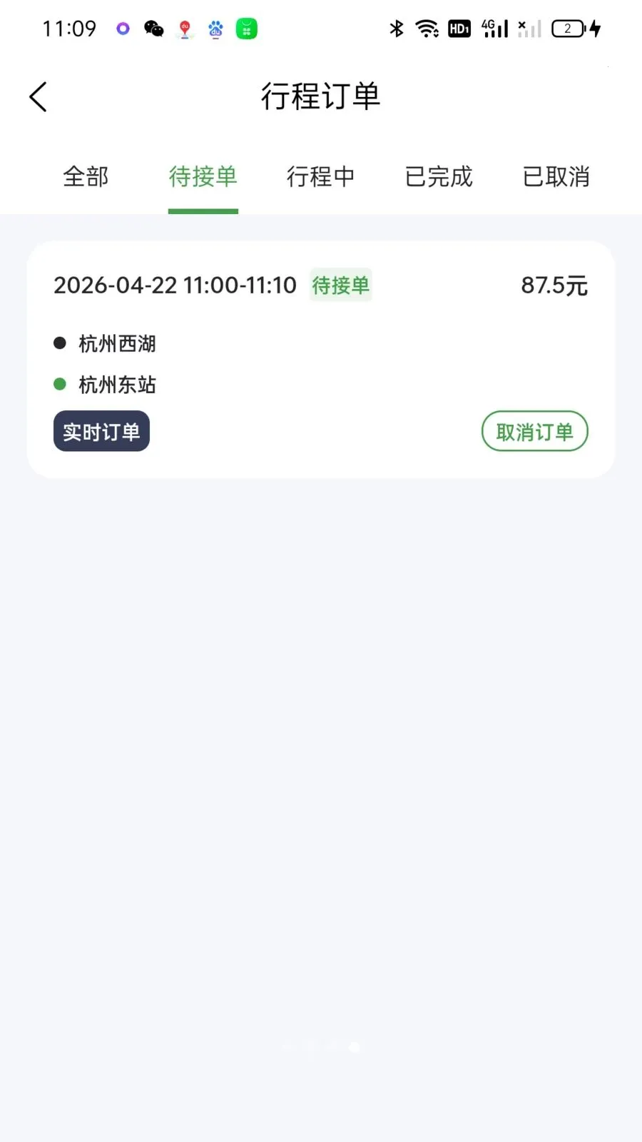 ����ר���˿�2026�ٷ�����v1.0.7 ��Ѱ��ͼ3